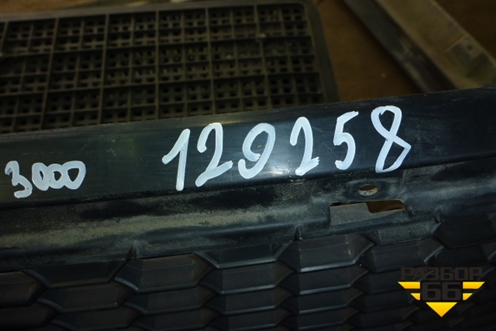 Решетка радиатора (после 2010г) (6402A198) для Mitsubishi Outlander XL с 2006-2012г (Аутлендер ХЛ)