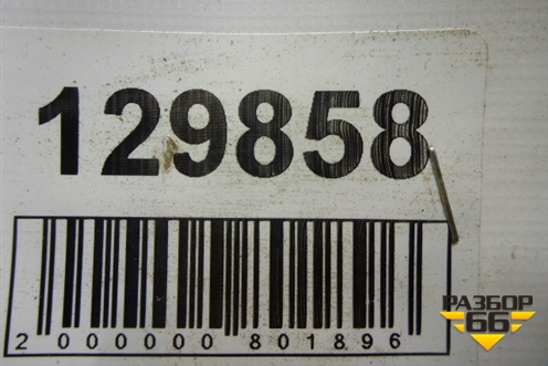 Петля двери багажника для Peugeot 307 с 2001-2007г