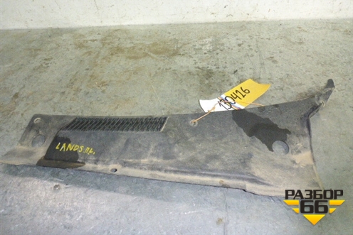 Решетка стеклоочистителей левая TF69Y05301165 для Chevrolet Lanos с 2004г (Ланос)