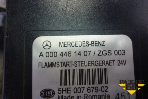 Блок электронный (Реле подогрева топлива) (A0004461407) для Mercedes Benz TRUCK Axor 2 с 2004г (Аксор)