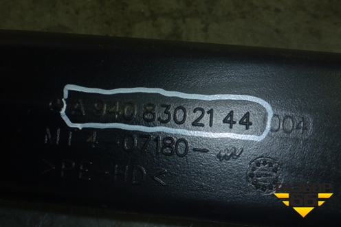 Воздуховод отопителя  (левый) (A9408302144) для Mercedes Benz TRUCK Axor 2 с 2004г (Аксор)