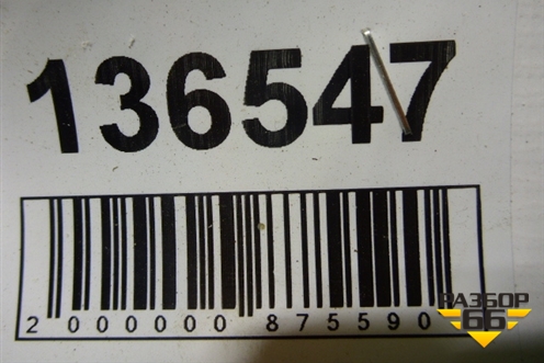 Петля крышки багажника левая (68660TL0G00ZZ) для Honda Accord(CU-CW) с 2008-2013г (Аккорд)