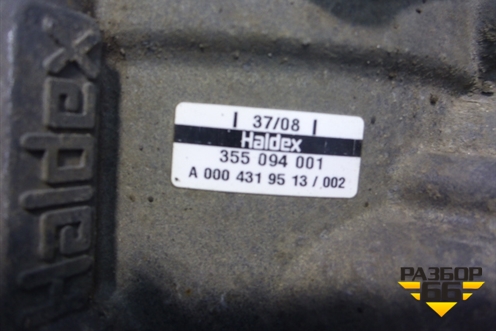 Кран управления тормозами прицепа (A0004319513) для Mercedes Benz TRUCK Axor 2 с 2004г (Аксор)