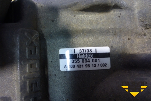 Кран управления тормозами прицепа (A0004319513) для Mercedes Benz TRUCK Axor 2 с 2004г (Аксор)