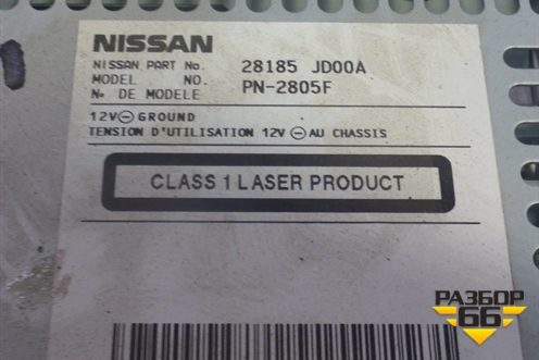 Магнитола (28185JD00A) для Nissan Qashqai (J10E) с 2006-2013г (Кашкай)