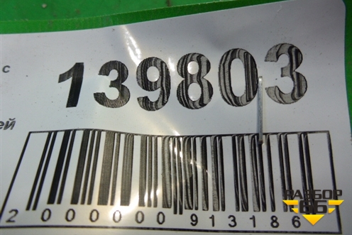 Петля двери задней правой верхняя (794202F000) для Kia Cerato с 2003-2009г (Серато 1)