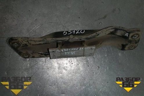 Кронштейн КПП ( с опорой) для Infiniti Infiniti FX35/45 (S50)  с 2002-2009г (ФХ)