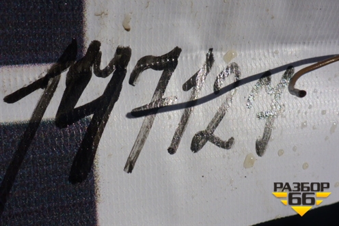 Кронштейн пневморессоры (правый) для Volvo TRUCK FH с 2002-2008г (ФШ)