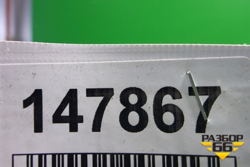 Интеркулер (6014971) для Volvo TRUCK FH с 2002-2008г (ФШ)