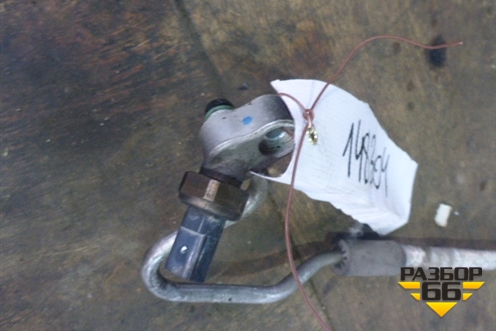 Трубка кондиционера (от испарителя к осушителю) для BMW 7-серия E38 с 1994-2001г