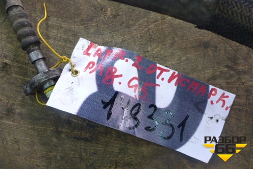 Трубка кондиционера (двойная) для Land Rover Freelander 2 с 2007г (Фрилендер)