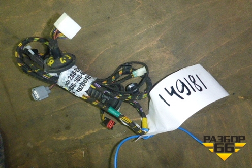 Проводка двери задней правой для Lifan X60 с 2011г (Х60)