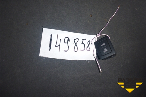 Кнопка для Volkswagen Touareg c 2002-2010г (Туарег)