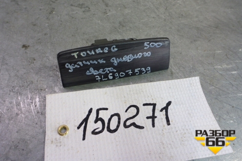 Датчик света для Volkswagen Touareg c 2002-2010г (Туарег)