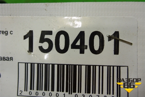 Петля капота правая (7L6823302) для Volkswagen Touareg c 2002-2010г (Туарег)