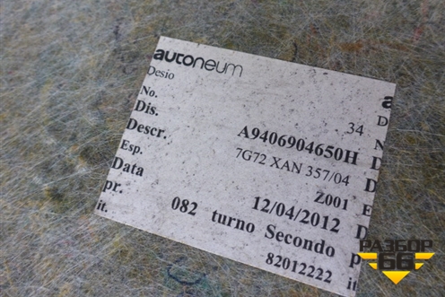 Обшивка потолка (Задняя часть) (A9406904650) для Mercedes Benz TRUCK Axor 2 с 2004г (Аксор)