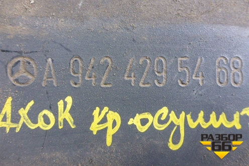 Кронштейн осушителя  (A9424295468) для Mercedes Benz TRUCK Axor 2 с 2004г (Аксор)