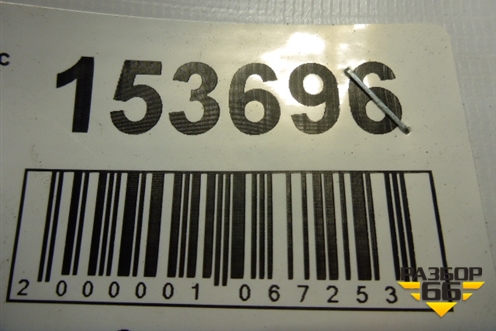 Ремень безопасности задний правый для Opel Corsa D с 2006-2014г (Корса Д)