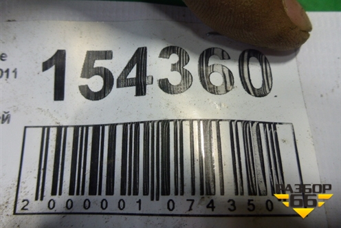 Петля двери задней левой нижняя для Chevrolet Aveo (T250) с 2005-2011 (Авео Т250)