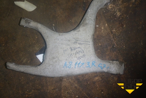 Рычаг задний нижний правый(Н-образный) (8R0505312F) для Audi A8 с 2009-2017г (А8)