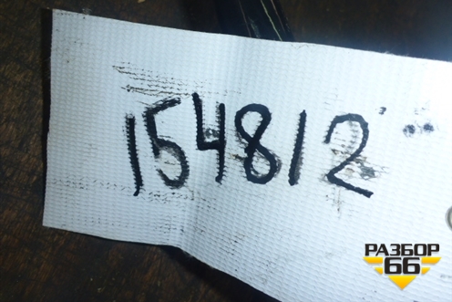 Стабилизатор задний (4H0511305C) для Audi A8 с 2009-2017г (А8)