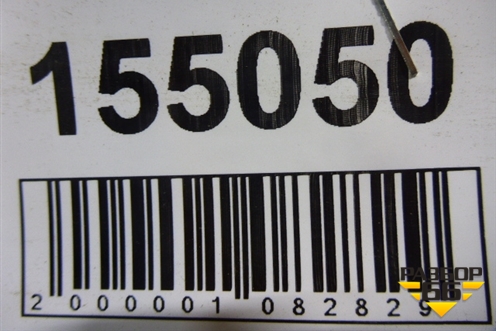 Петля крышки багажника левая для Audi A8 с 2009-2017г (А8)