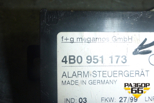 Блок электронный (датчик контроля движения в салоне) (4B0951173) для Audi A6 (C5) с 1997-2005г (А6)