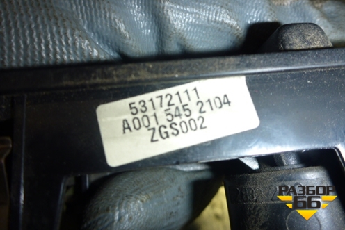 Переключатель блокировки дифференциала (A0015452104) для Mercedes Benz TRUCK Axor 2 с 2004г (Аксор)