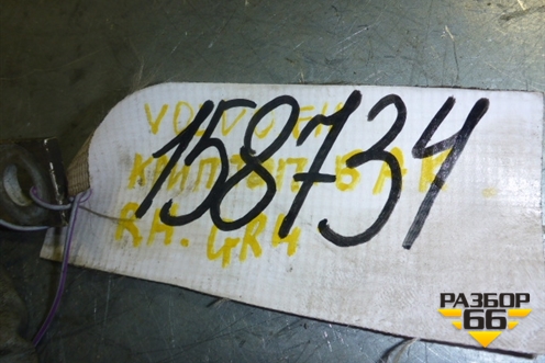 Фильтр воздушный (топливного бака) (3944785) для Volvo TRUCK FM с 2001-2013г (ФМ)