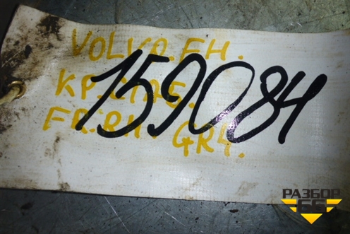 Кронштейн переднего стабилизатора  (нижний к балке) (3173988) для Volvo TRUCK FH с 2002-2008г (ФШ)