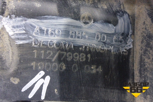 Кронштейн переднего бампера центральный (A1698850065) для Mercedes Benz A140/160 W169 с 2004-2012г (А)