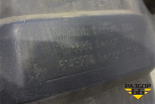 Воздухозаборник наружный  (с гофрой) (1676678) для Volvo  TRUCK FH с 2002-2008г