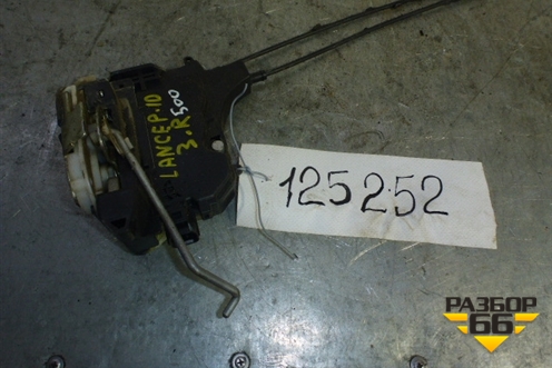 Замок двери задней правой для Mitsubishi Lancer-X с 2007г (Лансер)