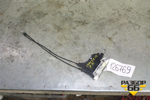 Замок двери задней правой для Mitsubishi Lancer-X с 2007г (Лансер)