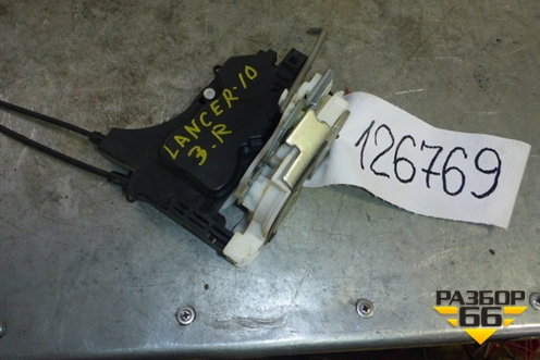 Замок двери задней правой для Mitsubishi Lancer-X с 2007г (Лансер)