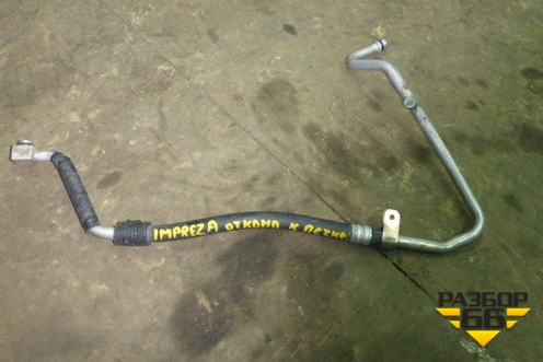 Трубка кондиицонера (от компрессора к печке) для Subaru Impreza (GG-GD) с 2000-2007г (Импреза)