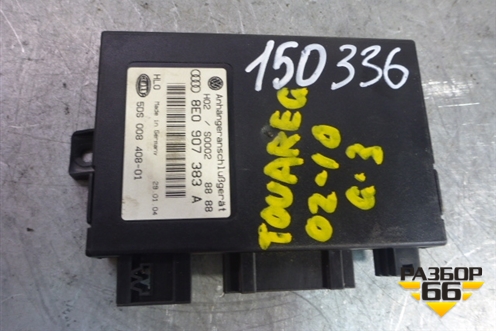 Блок электронный (см.фото) (8E0907353A) для Volkswagen Touareg c 2002-2010г (Туарег)