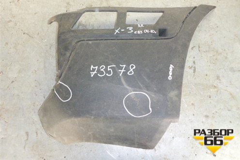 Накладка заднего бампера правая (после 2008г) (51123416238) для BMW X3 E83 с 2004-2010г (Х3 Е83)