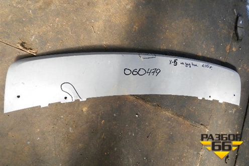 Накладка заднего бампера (после 2010г) (51127227840) для BMW X5 E70 с 2007-2013г (Х5 Е70)