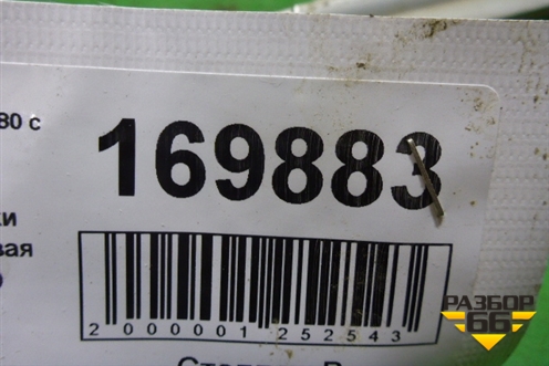 Петля крышки багажника левая (30634567) для Volvo S80 с 1998-2006г (C80)