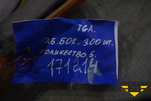 Габарит боковой для MAN TGA 4-Series  с 2000-2008г (ТГА)