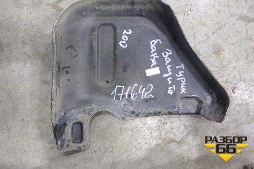 Защита топливного бака для Volkswagen Touareg c 2002-2010г (Туарег)