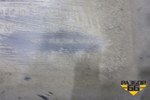 Защита топливного бака (7L0201973C) для Volkswagen Touareg c 2002-2010г (Туарег)