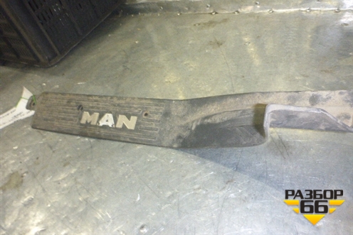 Накладка порога внутренняя переднего правого (81615100396) для MAN TGA 4-Series  с 2000-2008г (ТГА)