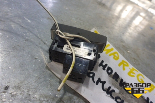 Кнопка центрального замка для Volkswagen Touareg c 2002-2010г (Туарег)