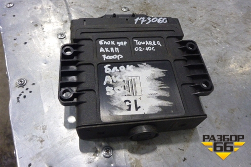 Блок управления АКПП (09D927750BF) для Volkswagen Touareg c 2002-2010г (Туарег)