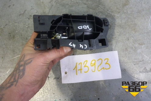 Ручка внутренняя двери передней правой для Citroen C4 с 2010-2022г (С4)