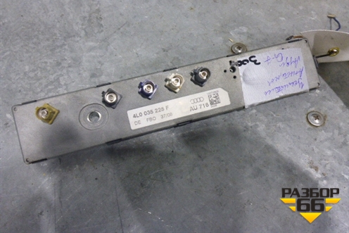 Антенна электрическая (4L0035225F) для Audi Q7 c 2005-2015г (Ку 7)