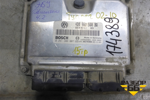 Блок управления двигателем (4.2л) (4D0907560BQ) для Volkswagen Touareg c 2002-2010г (Туарег)