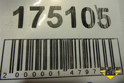 Петля двери задней правой верхняя (A2207300637) для Mercedes Benz S-Klass W220 с 1998-2005г (С)